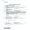 ABBEYBDS | Share dealing by insiders